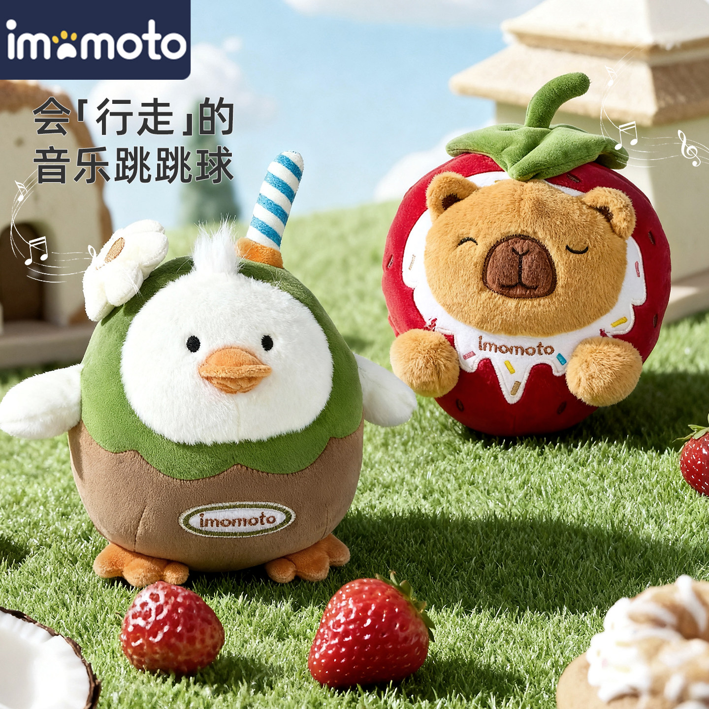 音乐跳跳球0-1岁宝宝礼物婴儿玩具抬头练习儿童唱歌学说话跳跳猪