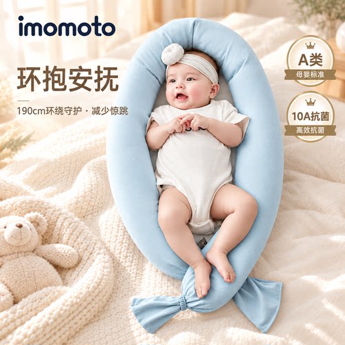 IMOMOTO凉感安抚糖果枕多功能枕
