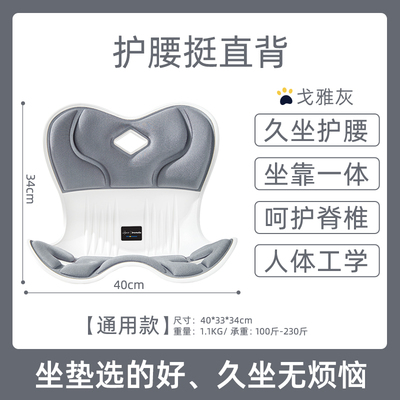 喂奶神器座椅月子礼物送产妇妈妈实用护腰坐垫宝妈枕头哺乳椅凳子 — 3