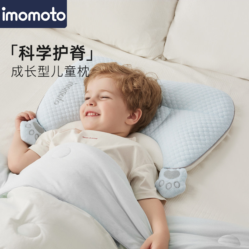 imomoto儿童分区枕宝宝枕头透气护颈1-3-6岁幼儿园小学生专用四季