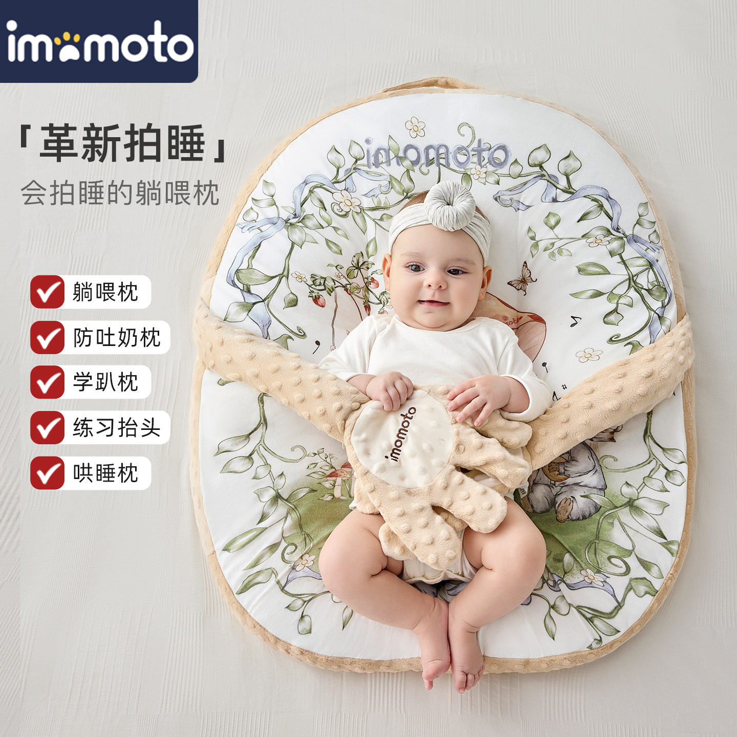 新生婴儿防吐奶斜坡枕喂奶神器拍打哄睡解放双手宝宝侧睡躺喂靠垫