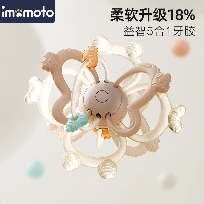 imomoto曼哈顿手抓球牙胶磨牙