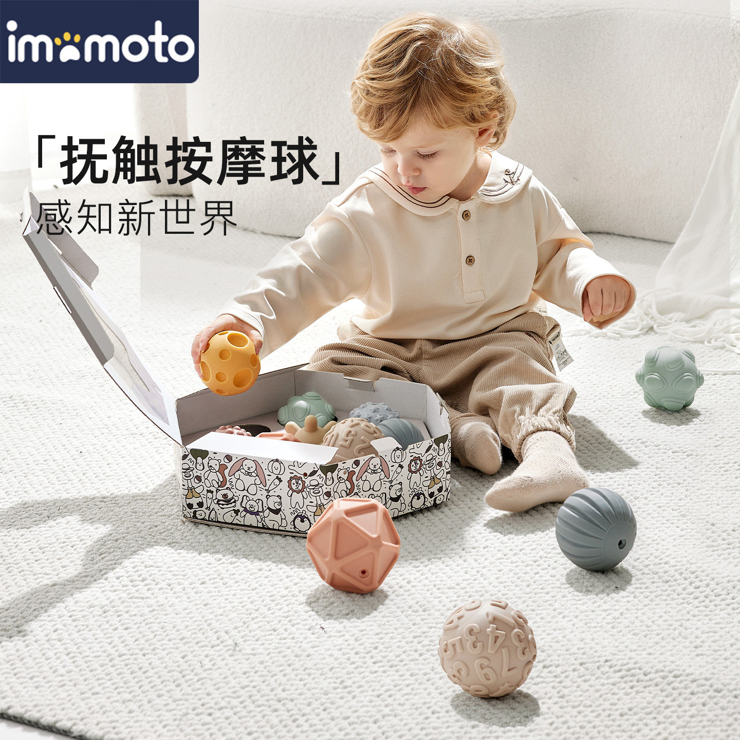 婴儿抚触球手抓球感官益智玩具宝宝触觉抓握训练球六一儿童节礼物
