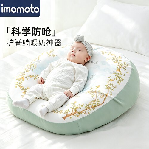imomoto斜坡枕趴睡排气二合一