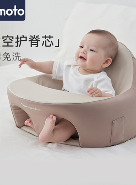 imomoto宝宝学坐椅婴儿童小沙发坐立不伤脊柱神器防摔着训练椅