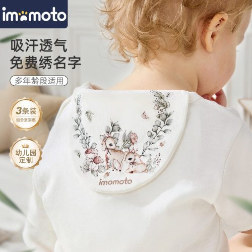 imomoto吸汗巾幼儿园绣名字