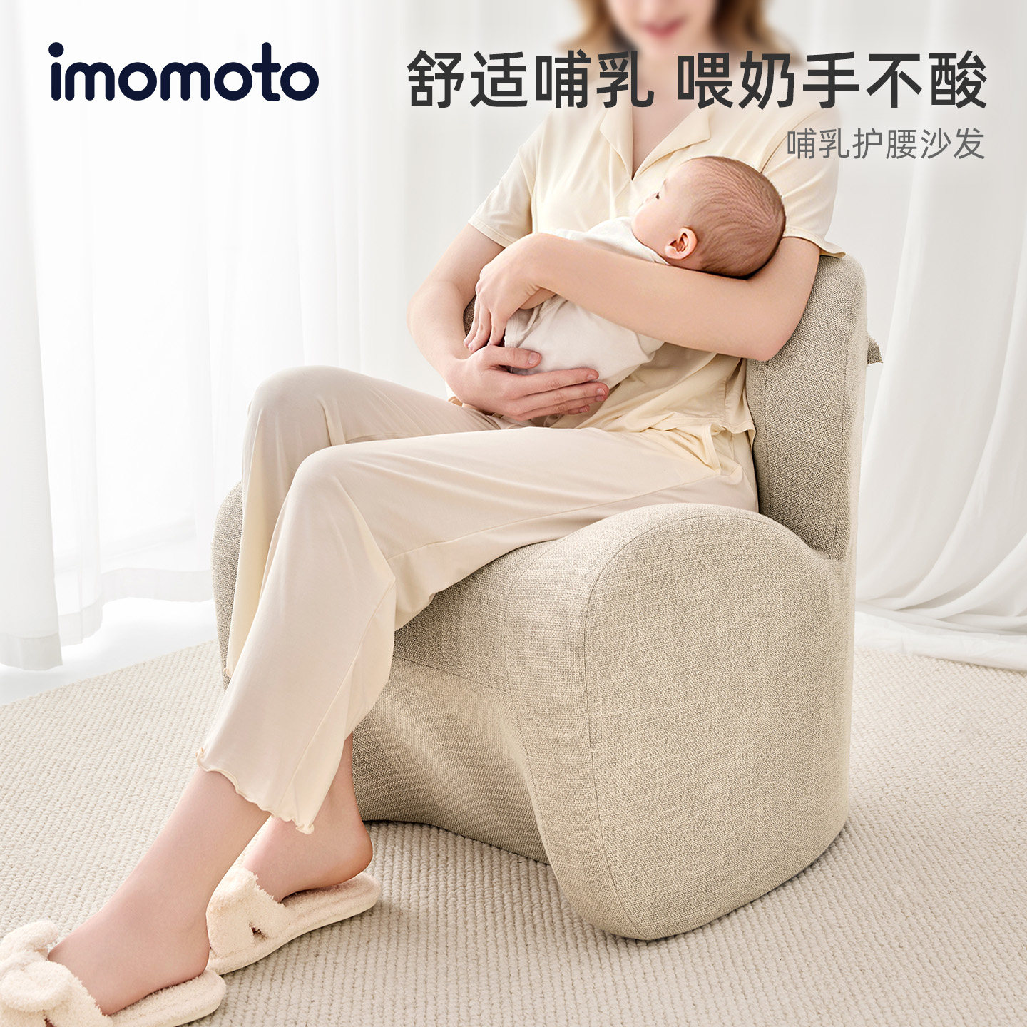 喂奶哺乳神器护腰椅护腰沙发舒适喂乳多功能沙发靠背哺乳椅休闲椅