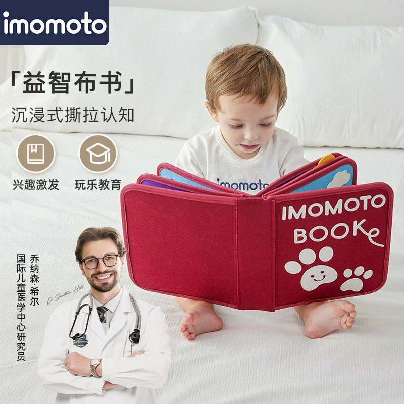 婴儿布书撕撕书益智早教玩具宝宝周岁土豪书手撕动物尾巴儿童礼物