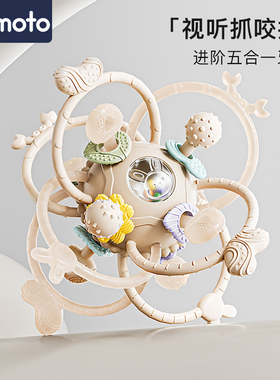 imomoto曼哈顿手抓球牙胶婴儿磨牙宝宝咬胶玩具小月龄可啃咬神器