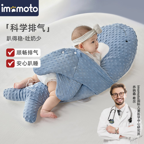 imomoto蓝鲸鱼初生儿童大白鹅枕
