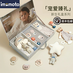 婴儿玩具礼盒安抚套装新生儿宝宝早教满月牙胶儿童1周岁见面礼物