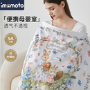 imomoto哺乳巾喂奶神器外出遮挡衣盖罩产妇产后遮羞布防走光斗篷