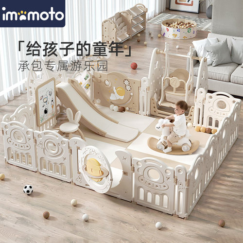 宝宝游戏围栏婴儿防护栏儿童室内家用客厅地上爬行爬爬垫护栏栅栏