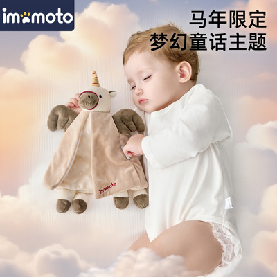 imomto安抚巾安抚娃娃手偶玩具