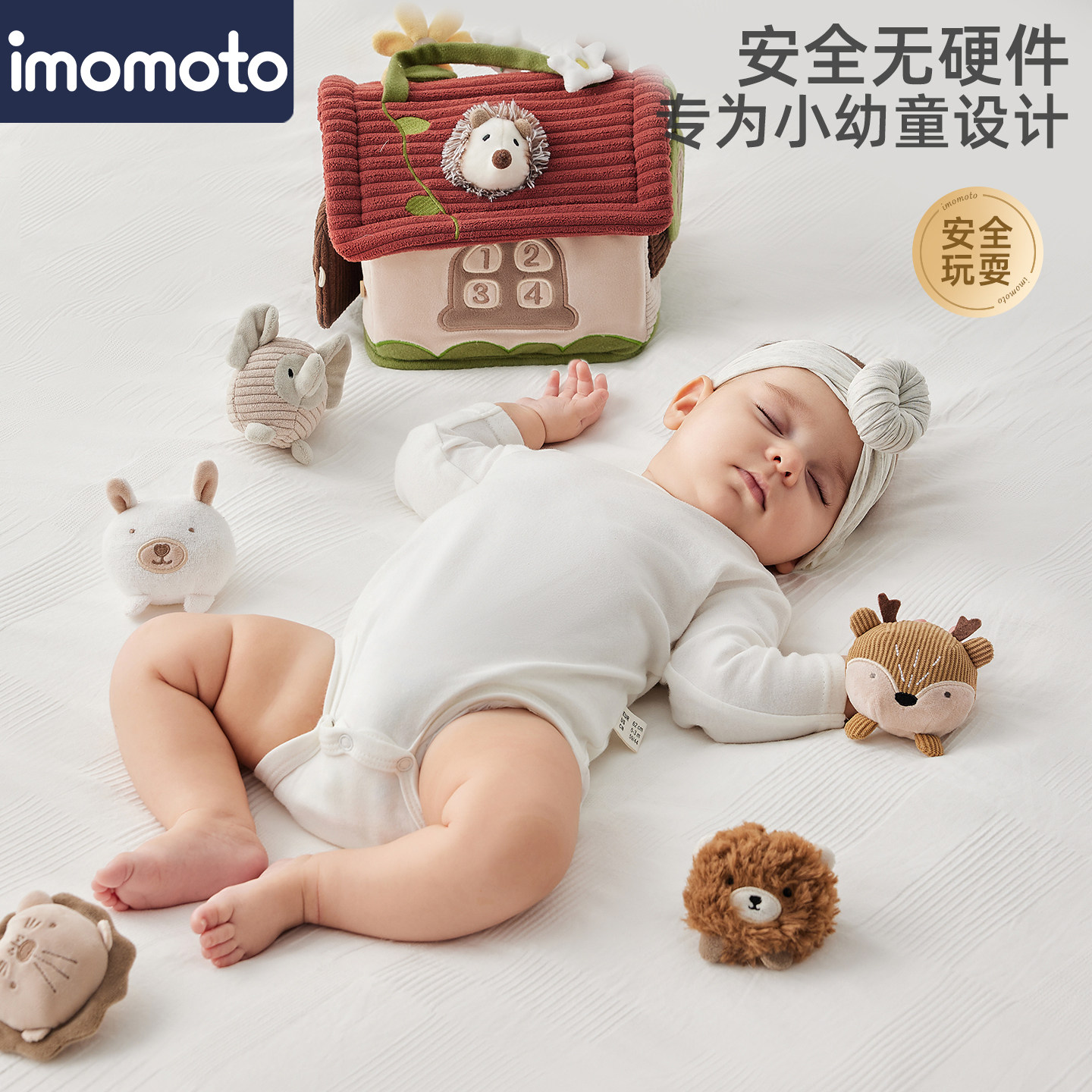 婴儿塞塞乐毛绒动物手抓球早教益智玩具多维启蒙精细动作抓握训练