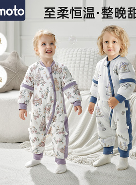 imomoto儿童睡袋秋冬恒温分腿防踢被睡衣婴幼儿一体式中大童睡觉