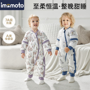 imomoto儿童睡袋秋冬恒温分腿防踢被睡衣婴幼儿一体式 中大童睡觉