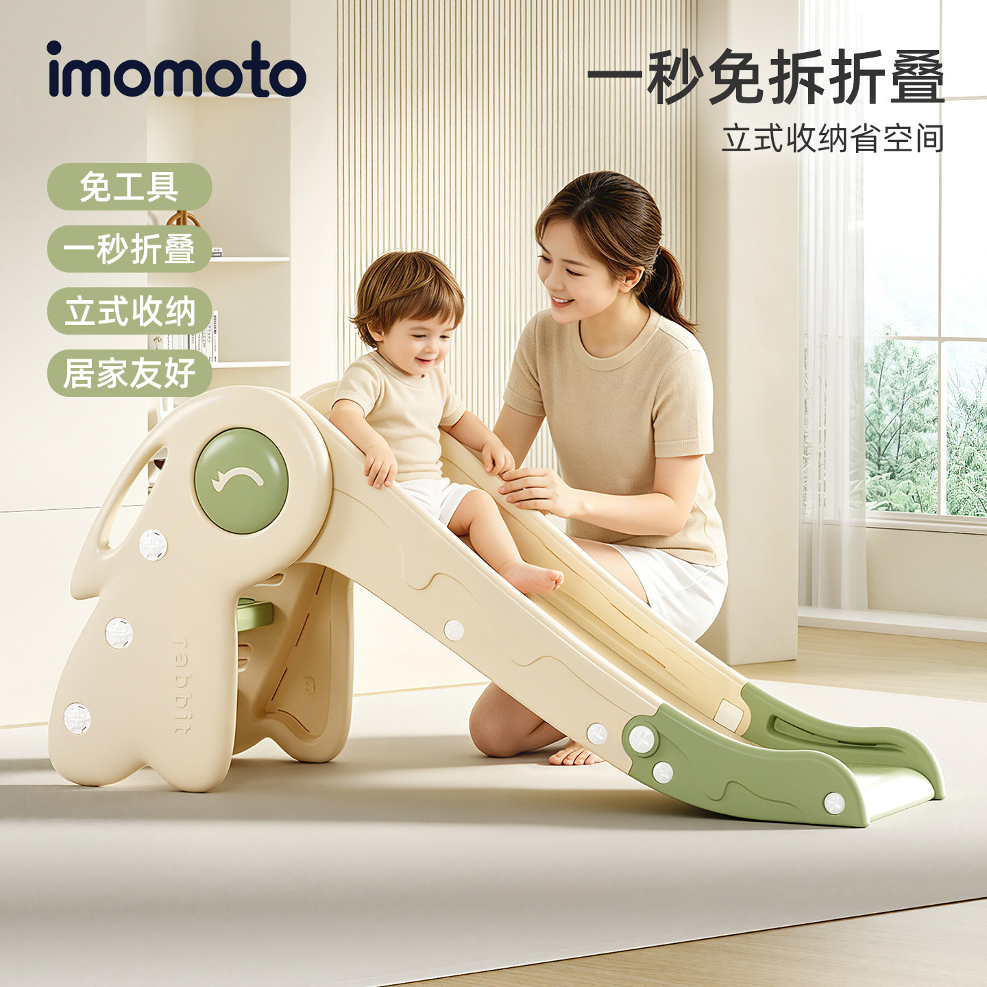 imomoto滑滑梯室内家用儿童游乐设施3到10岁攀爬架二合一宝宝滑梯