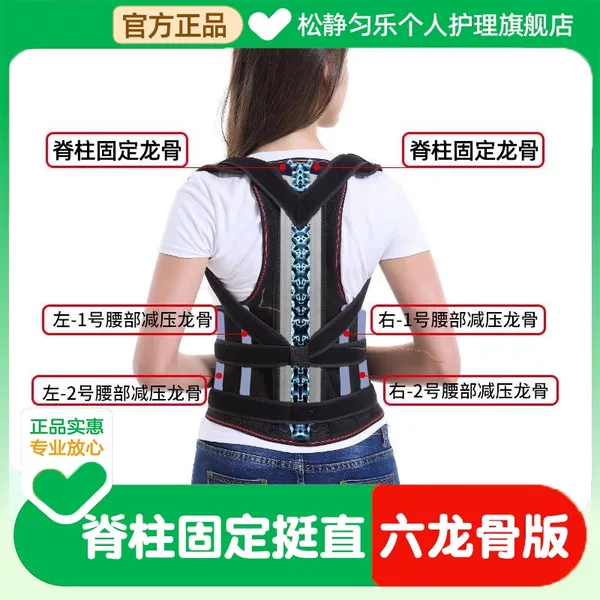 Товары от 松静匀乐个人护理旗舰店