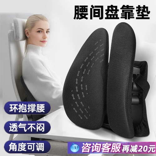 Летняя талия, опираясь на поясничную подушку позвоночника, нагрузку на мышцы талии, сиденье за ​​рулем, чтобы выделить автомобиль, посвященный закупору автомобиля