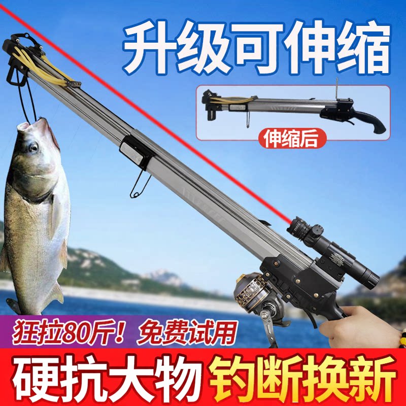 新款射鱼神器鱼枪射鱼枪式弹弓图片