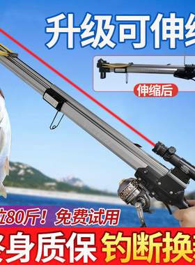 新款射鱼神器远射枪式射鱼弹弓高精度激光射鱼枪弹弓捕鱼鳔发射器