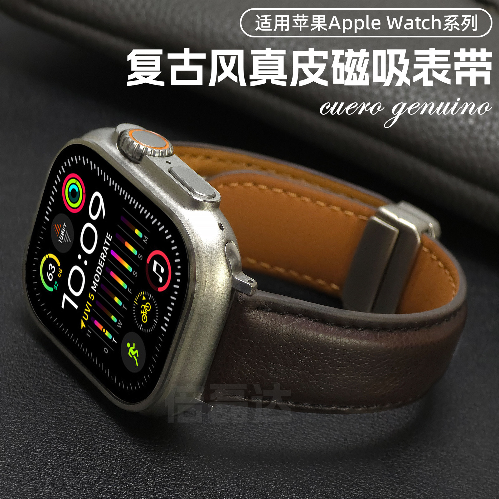 适用苹果手表iwatch S10/ultra2表带真皮磁吸扣apple透气S9S8S7SE