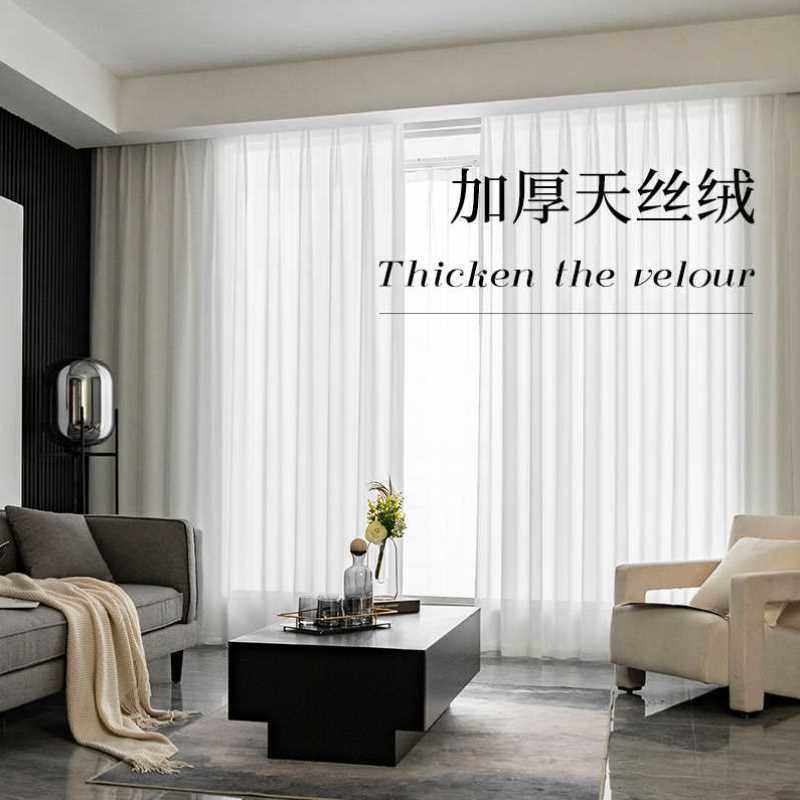 薄纱窗帘纱白沙透光不透人天丝绒纱帘轻奢高档隔断纱幔纱布高级感