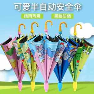儿童雨伞超轻便遮阳宝宝幼儿园可爱小学生男童女童全自动公主小伞