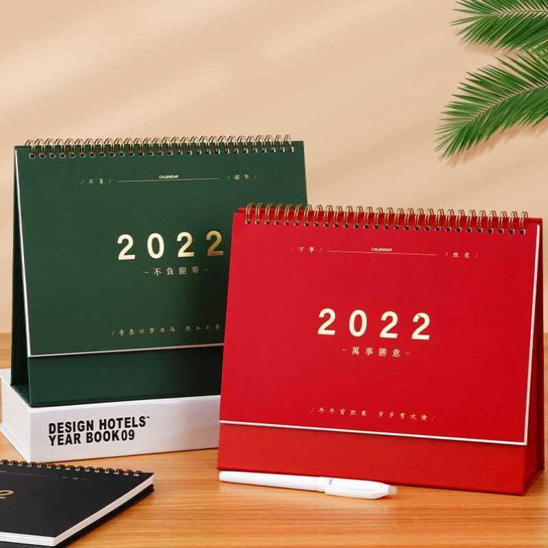 2022年日历表创意虎年台历办公桌面月历新年跨年记事本订制计划表