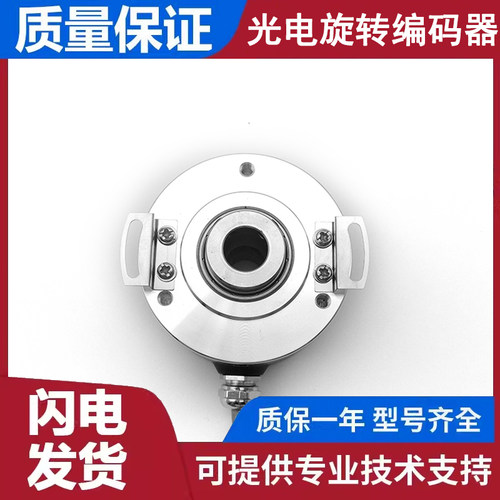 GNH12-OC-RAG1000Z1-2M自动化设备光电编码器ROTARY ENCODER