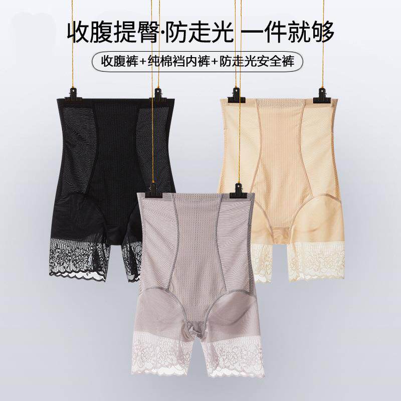 strong waisted and belly-controlling lifting thin version