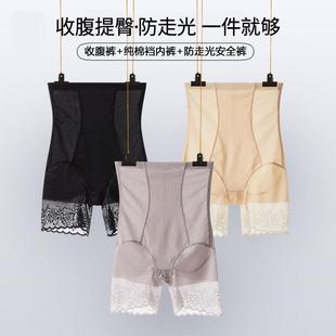 belly and controlling lifting version strong thin waisted