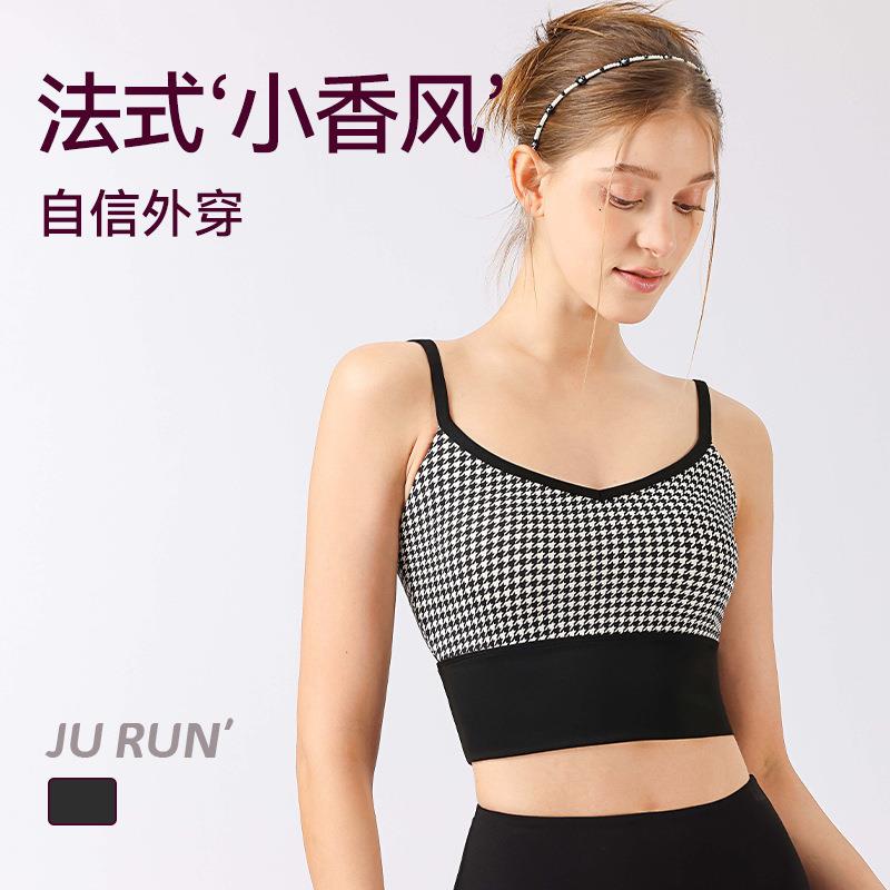 Yoga Wear Tops Breathable Spaghetti Straps Sports Bra Fixed