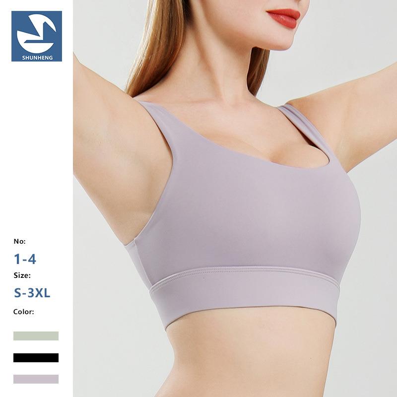 One-piece U-shaped sports bra large size running fitness