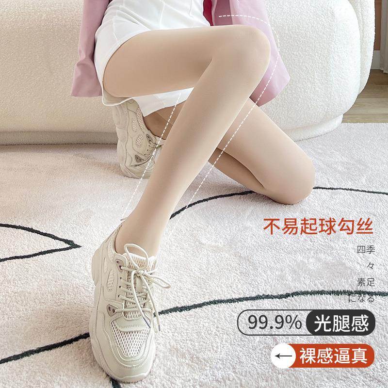 imitation plus skin Bare leggings artifact velvet base with