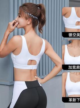 size big sports fitness vest for bra running clothes