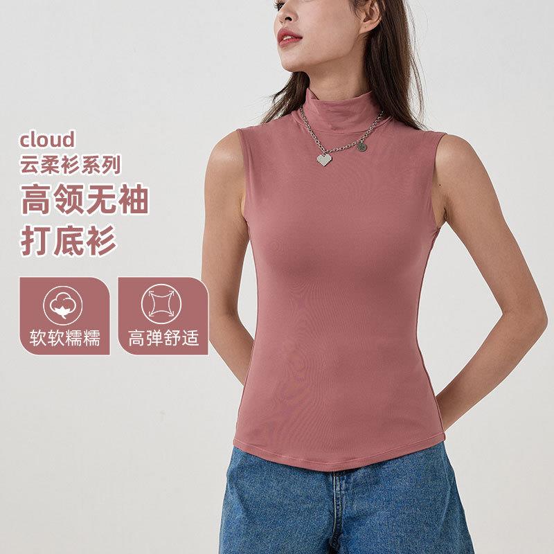 High collar sleeveless double layer soft bottom shirt tight