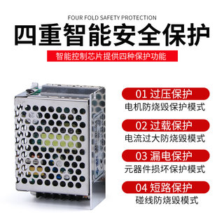 MS-25W50W100W监控220转5V12V24V开关电源灯带门禁电源直流变压器