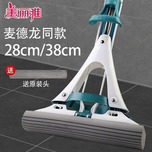 美丽雅家用对折挤水海绵拖把