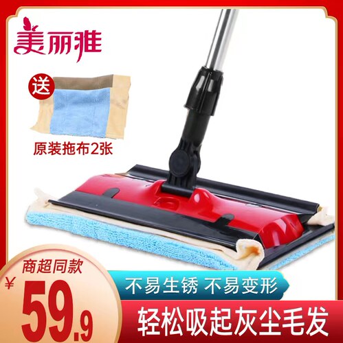 美丽雅大观园拖布地板亲洁经典夹固式平板拖夹毛巾平板拖把地瓷砖