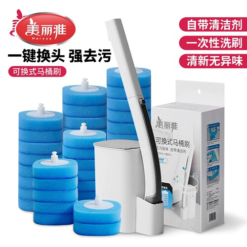 美丽雅一次性马桶刷长柄