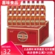 中国劲冠正品 养生酒非保健品酒35度正宗酒整箱125ml 24瓶小酒