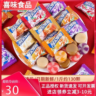 阿尔卑斯牛奶硬糖混合包装