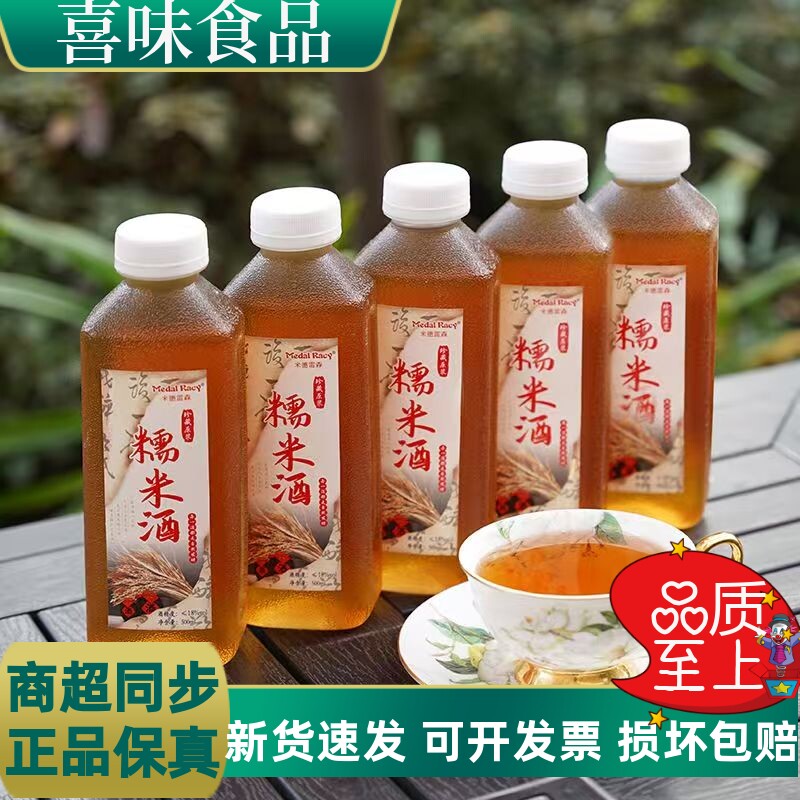 客家醇香绵柔18度老酒5瓶5斤