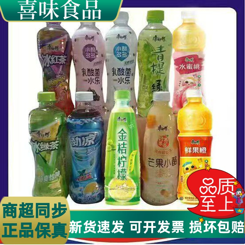 康师傅无蔗糖茉莉花茶原味