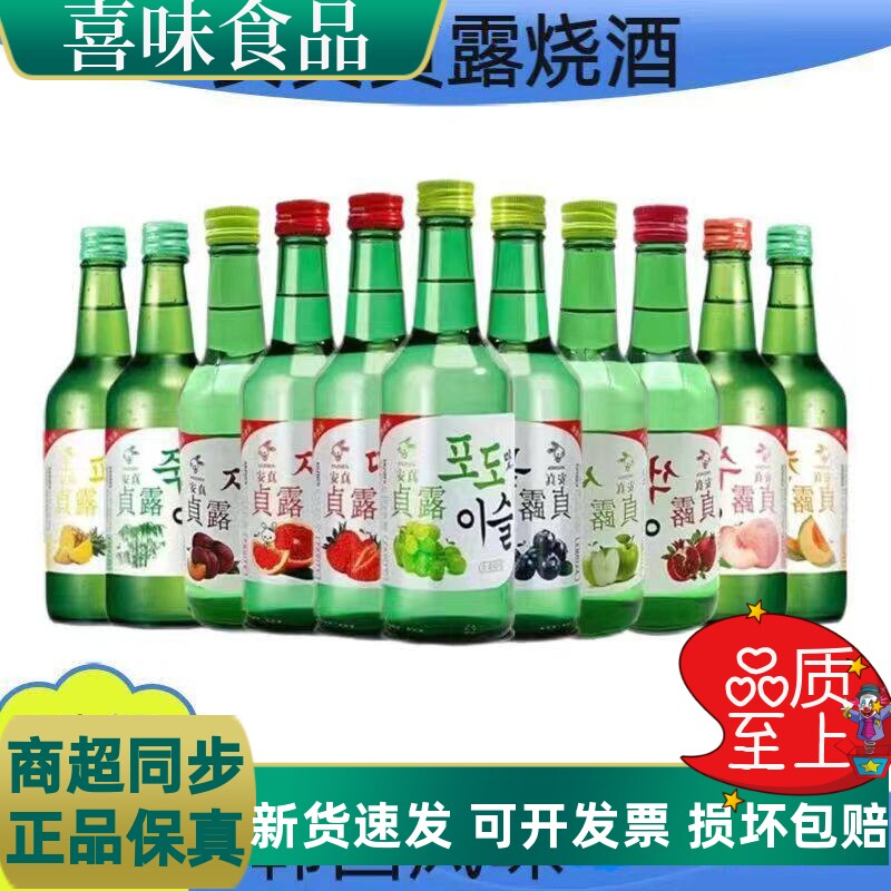 安真贞露烧酒清酒360ml*6瓶