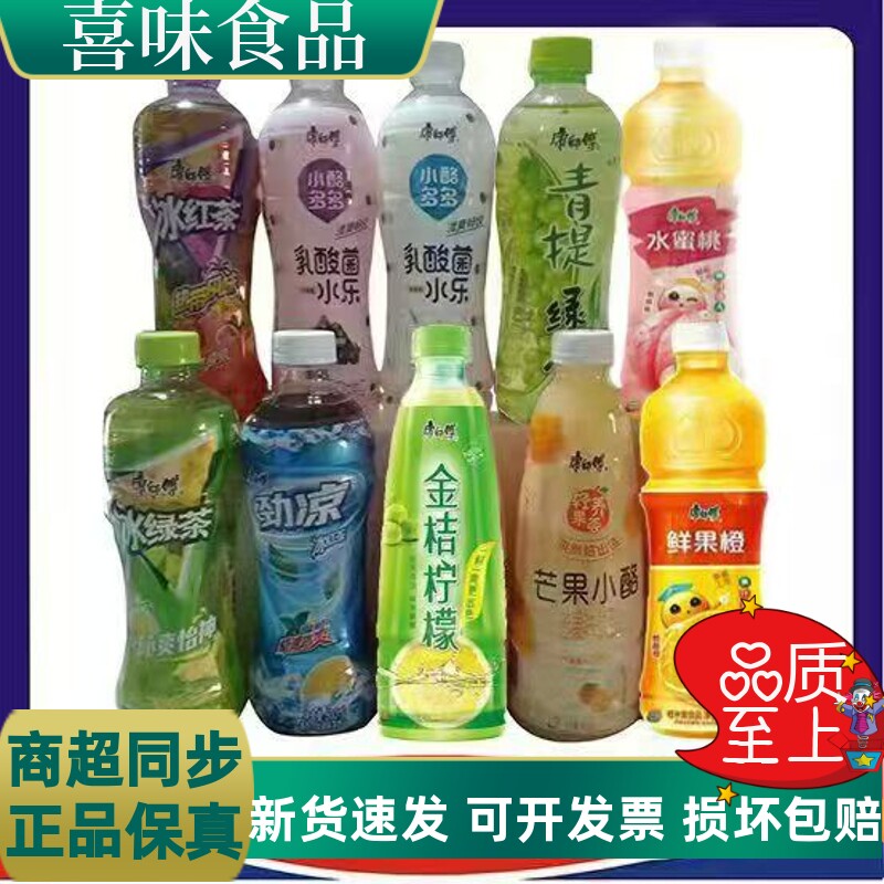 康师傅无蔗糖茉莉花茶原味