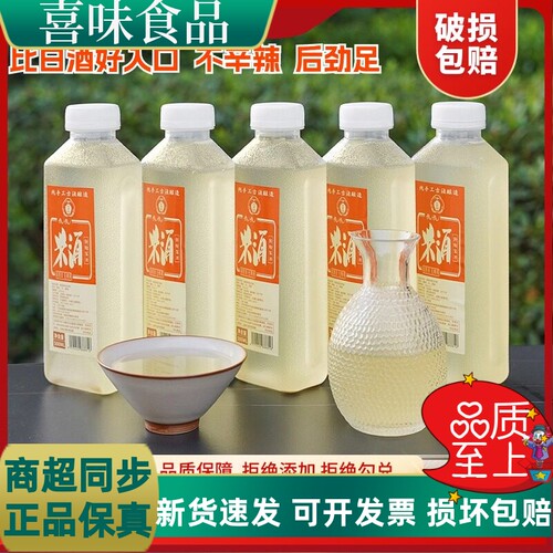 客家纯米酒糯米酒江西正宗1L装