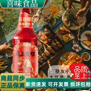 【马上发财】新品10L巨无霸大绿棒子啤酒网红精酿大桶聚会团聚